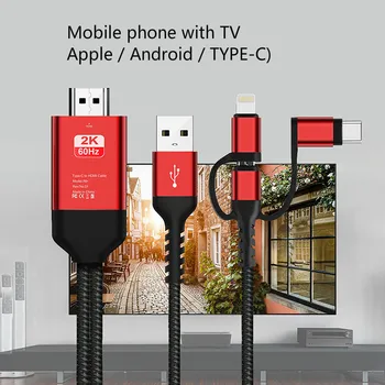 

Mobile Flat Panel Connection Tv Projector Display Apple Android Type-c To Hdmi Three-in-one Universal Same Screen High Definitio