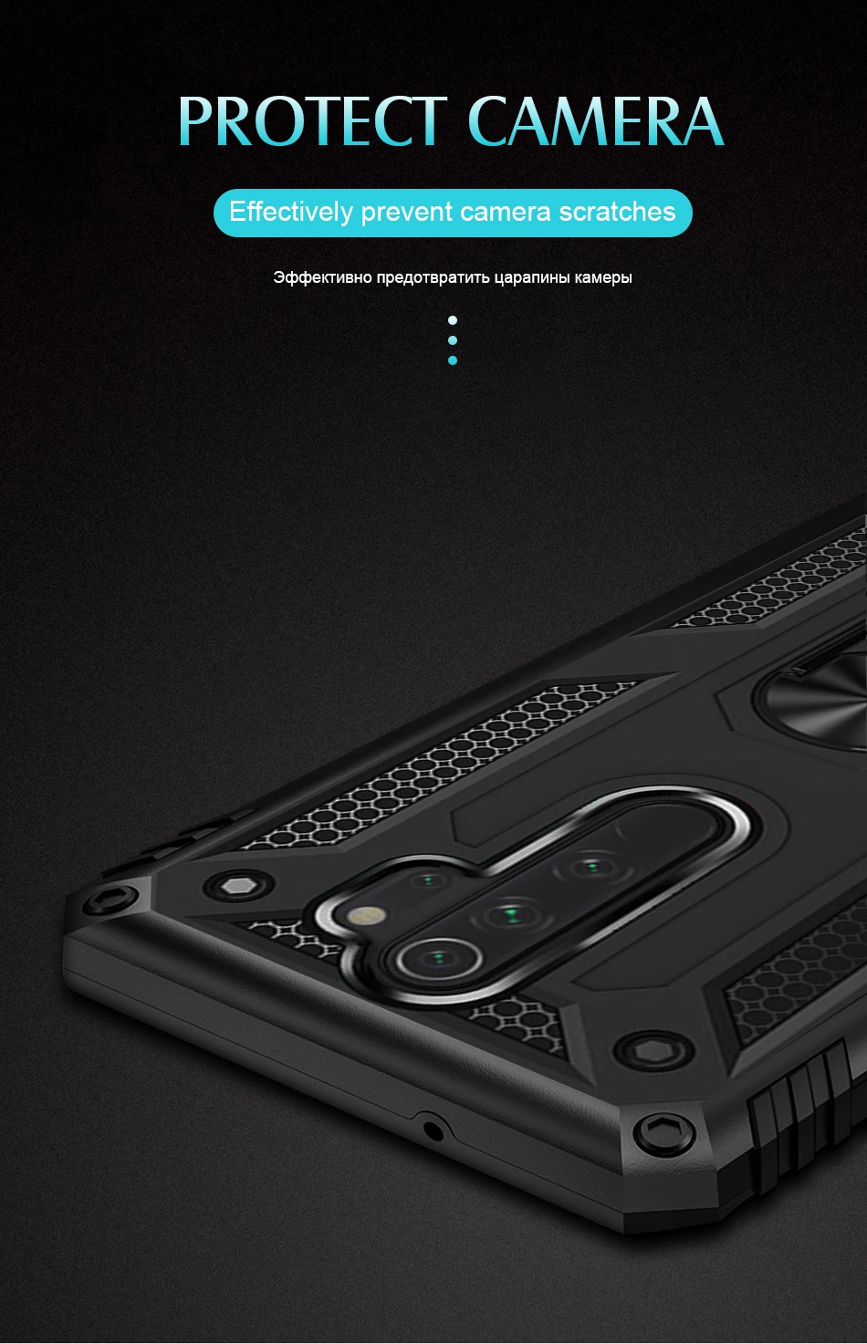 红米Note8军士壳_04