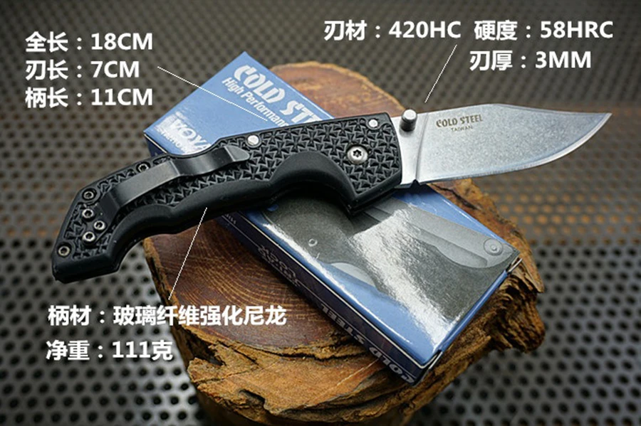 Складной нож из холодной стали, лезвие 420C, ABS ручка, для кемпинга, охоты, выживания, тактический нож, Karambit, топ, военные, EDC ножи