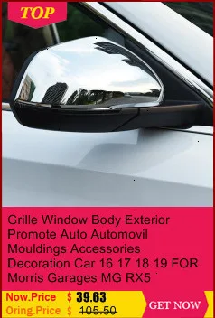 Решетка оконного корпуса, наружная, продвижение авто, автомолдинги, аксессуары, украшение автомобиля 16 17 18 19 для Morris garaves MG RX5