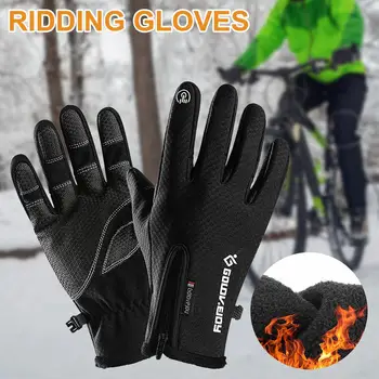 

New Style Riding Gloves Windproof Mountaineering Wear-resistant Non-slip Touch Screen Winter Sports Warmth And Velvet Ski Gloves