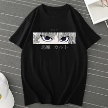 Мужская футболка Hunter X Hunter с коротким рукавом, повседневная тенниска с рисунком аниме, «дьявольский глаз», майка, одежда Мужская футболка Hunter X Hunter с коротким рукавом, повседневная тенниска с рисунком аниме, «дьявольский глаз», майка, одежда