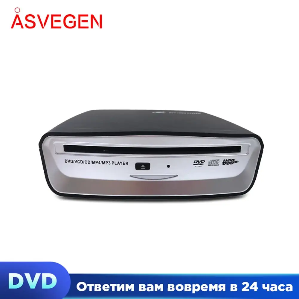 Универсальная внешняя 1Din Android Автомобильная GPS навигация мультимедийная система