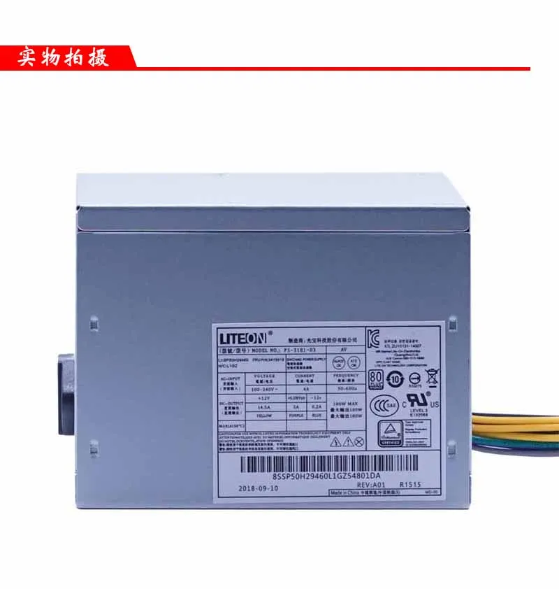 Для lenovo PS-3181-03 Универсальный HK280-23FP PCB037 PCB038 14-контактный блок питания