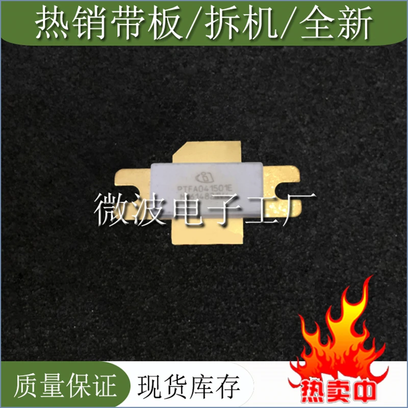 PTFA041501E SMD РЧ-насадка высокочастотная лампа Мощность модуль усиления