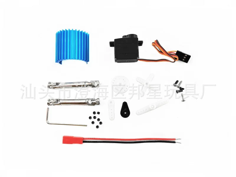 

Wanpy long Model Car Gaz Pickup Semi-Card jun ka Conversion Upgrade Two-Speed Shift 370 Motor Gearbox Set