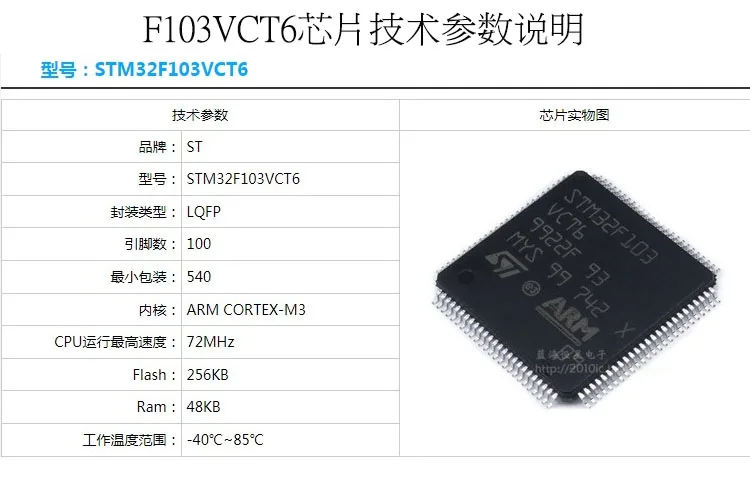 STM32F103VCT6 макетная плата STM32F103 основная плата минимальная системная плата Интернет вещей