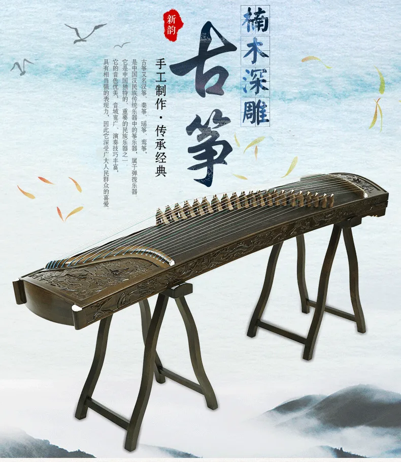 professional 21 strings Chinese zither nanmu solid wood Guzheng Professional 9 dragons engraved Gu zheng free shipping | Спорт и