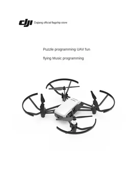 Price Drone Mini Remote Control Plane Aerial Photography Drone DJI UAV Official Flagship Store