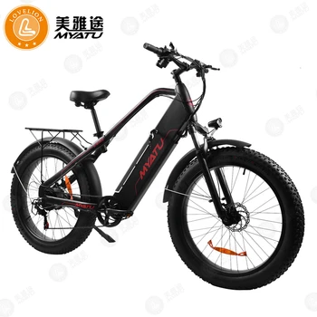 

[MYATU] 20/26 inch bicycle folding aluminum alloy lithium battery scooter Adult driving electric bike