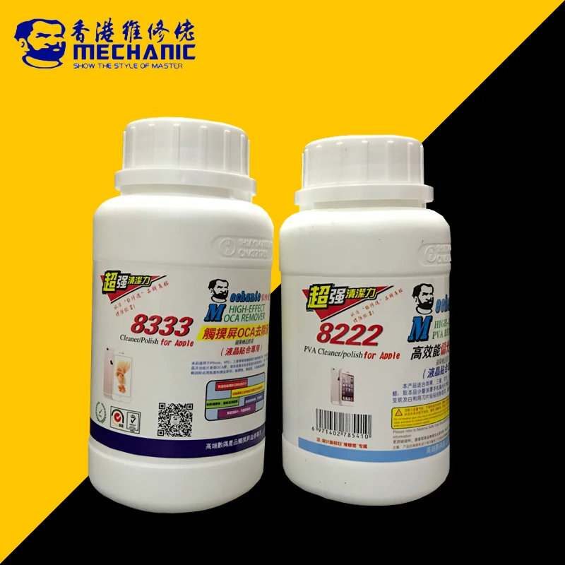

Mechanic Efficient 8222 8333 250ml Touch Screen OCA Polarizer Removing Liquids Samsung Mac Repair Solution Glue Cleaning Fluid
