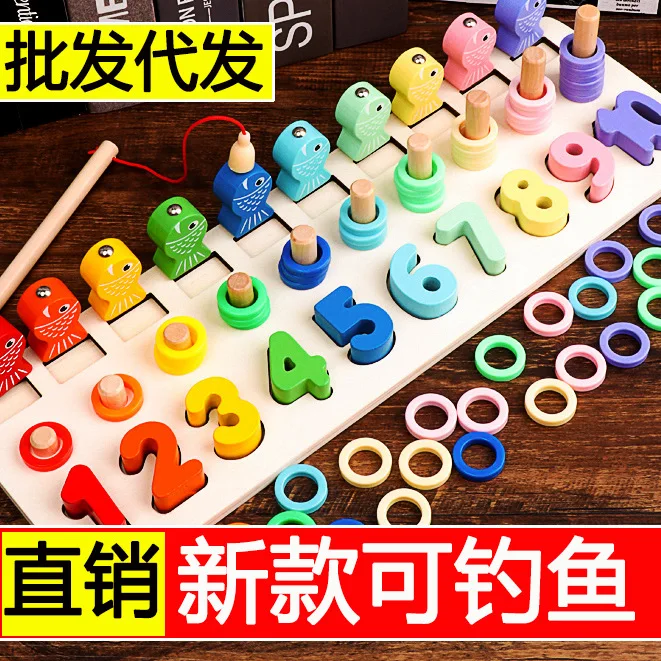 

-Fishing Three-in-One Numbers Board with Numbers Shape Matching Cognitive Mathematics Teaching Aids Montessori Early Childhood E
