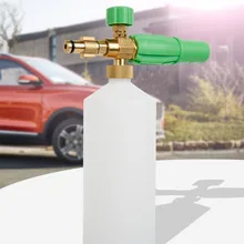 Регулируемый диспенсер для пены снег пена Лэнс Мойка под давлением струя чистая бутылка машина для очистки высокого давления кружка для взбивания 1л