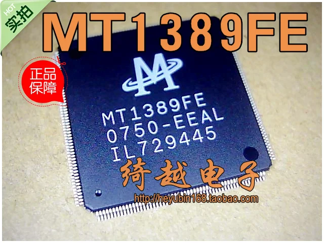 5 шт./лот ICMT1389FE MT1389FE-EEAL