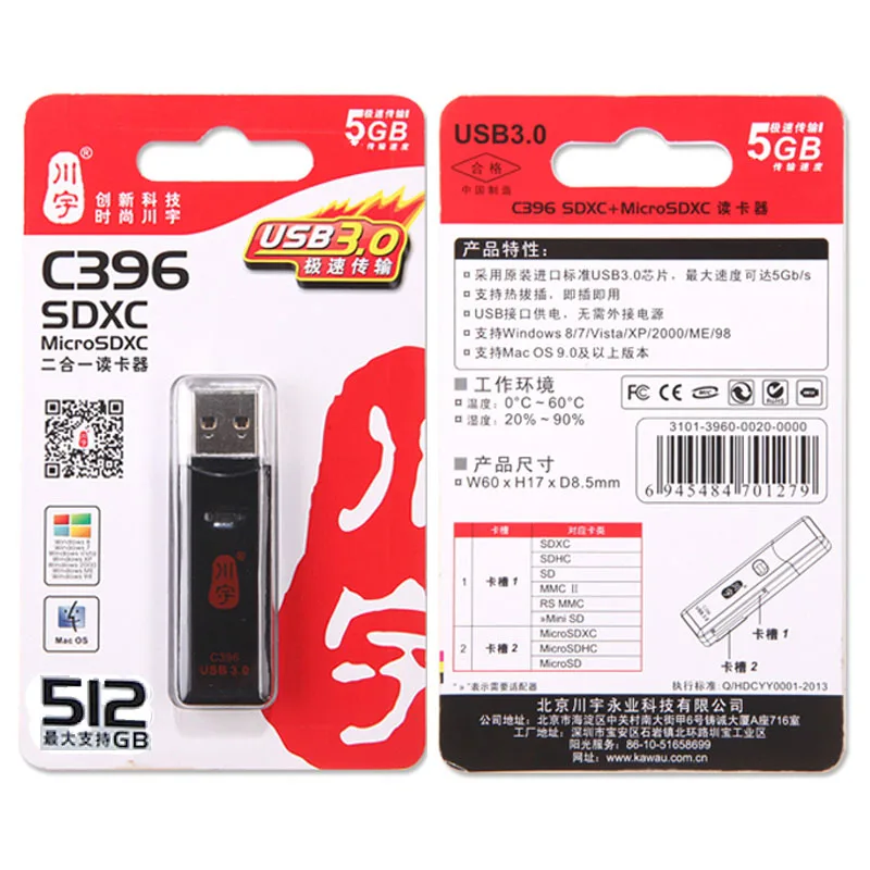 Lexar micro sd карта microsd карта памяти cartao de memoria tarjeta micro sd 64 Гб 1800x tf карта Визитная флеш-карта карт