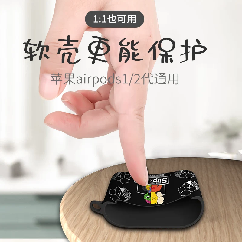 Airpods чехол airpods2 чехол Беспроводная bluetooth гарнитура чехол Чехол