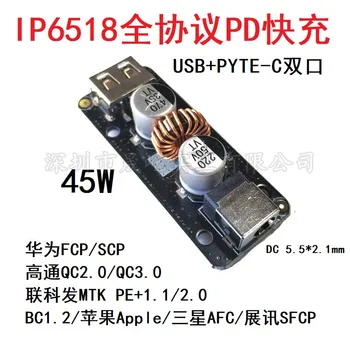

IP6518 full protocol fast charging board module Qualcomm QC3.0 Huawei FCP MediaTek BC1.2PD Samsung Apple