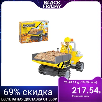 

Constructor "City builders", 89 parts