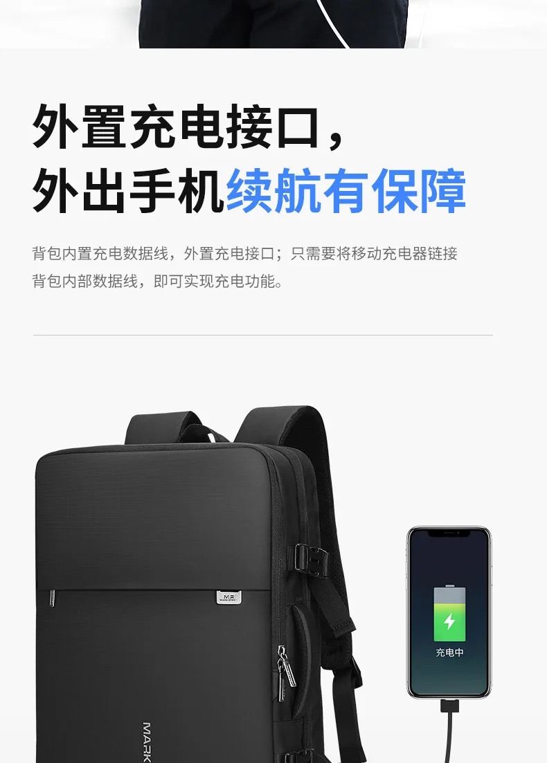 Mark Ryden мужской рюкзак подходит для 17 дюймов ноутбука USB подзарядка многослойная космическая дорожная мужская сумка Анти-Вор Mochila