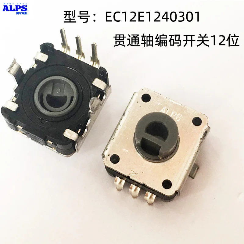 2uds прерыватель кодификатор EC12 через eje tipo pulso de 12 bits EC12E1220301 | Обустройство дома