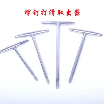 

Stainless steel T handle screw extractor,screw puller Slip extractor Orthopedics Veterinary instrument