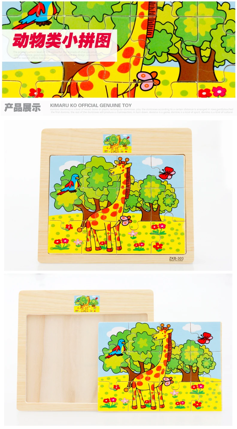 Cartoon jigsaw puzzle toy wooden children infant early education puzzle puzzle early education cognitive toys M6