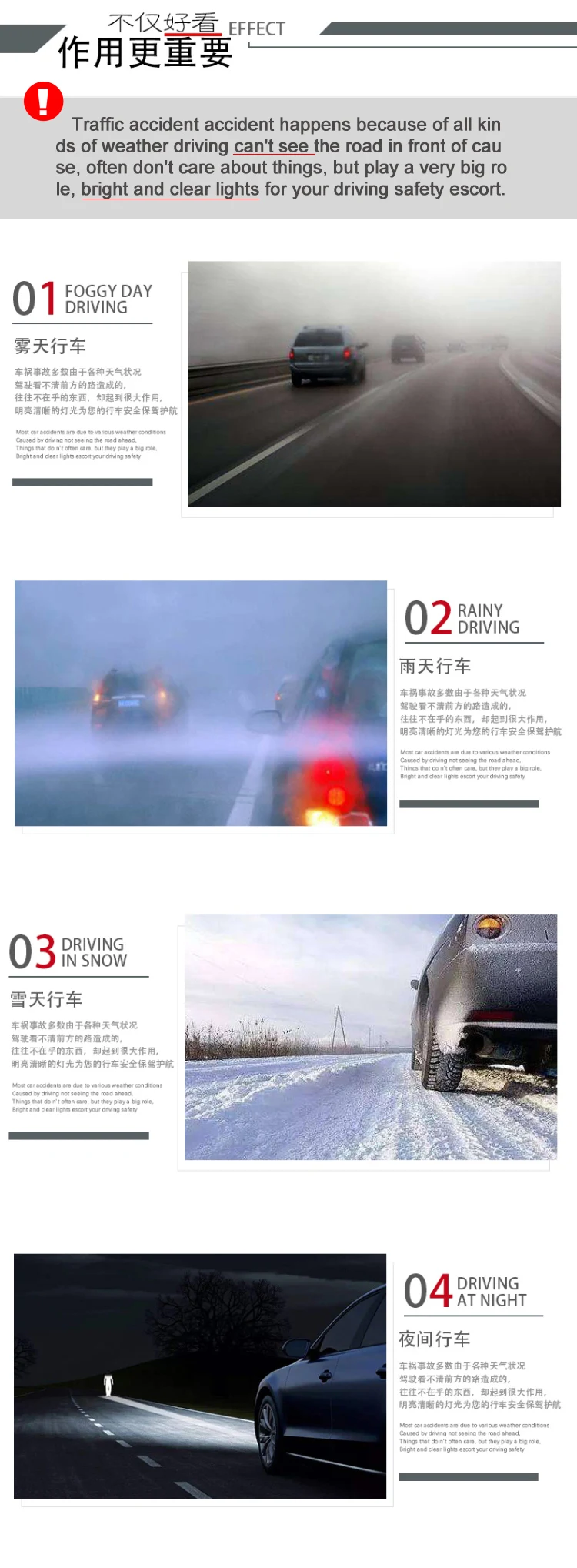 凯美瑞LED尾灯详情--英文_03