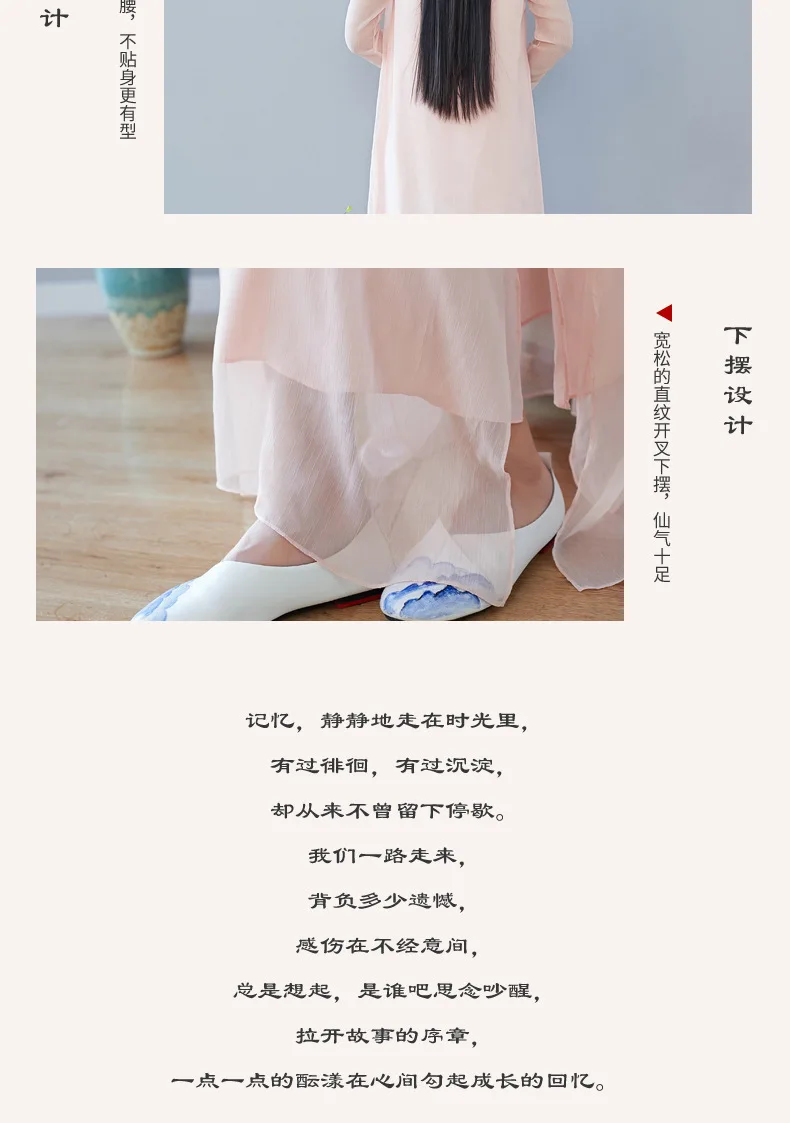 Qi nian, китайский стиль, улучшенное, художественное, элегантное платье феи, китайский стиль, Ретро стиль, дзен, длинные юбки, чайный сервис, для женщин, L2