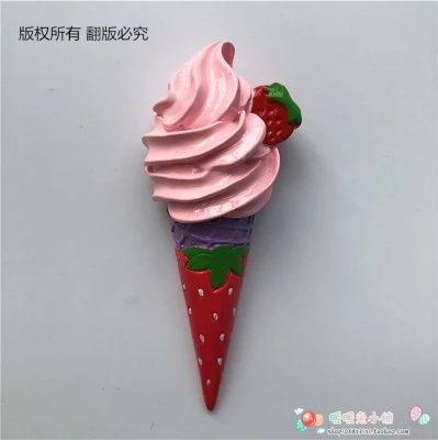 Мультфильм клубника мороженое смолы наклейки на холодильник