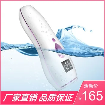 

Household Full Body Laser IPL Freezing Point Hair Removal Device Multi-functional Photon Painless Hair Removal Customizable Beau