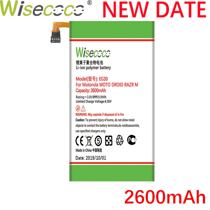 Wisecoco EG30 2600 мАч для Motorola Droid Mini XT1030 Verizon 4G LTE CDMA 201 м RAZR M XT907 XT890 MXT901 XT902 XT905 XT980