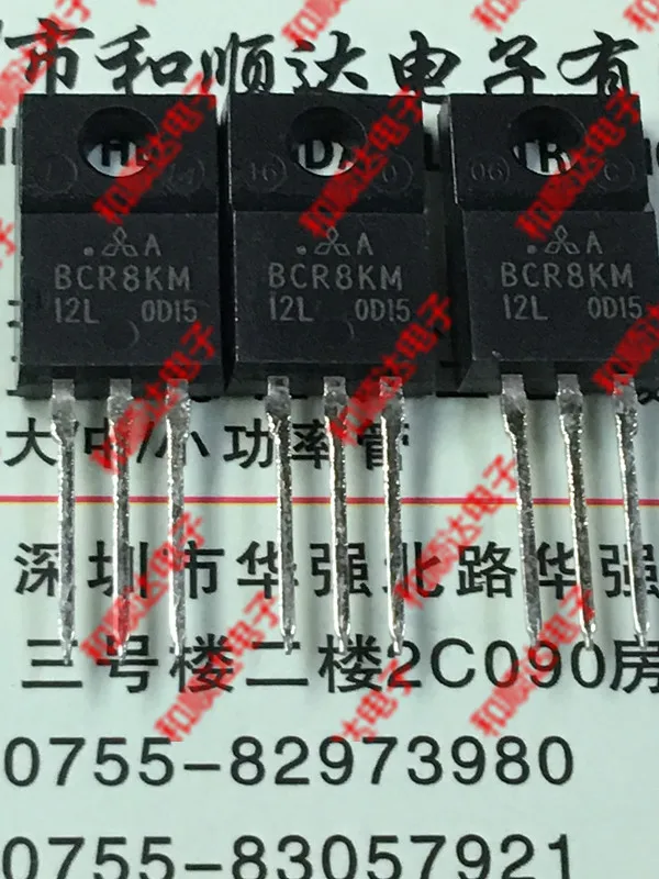 5 шт./BCR8KM-12L TO-220F 600V 8A TO220F