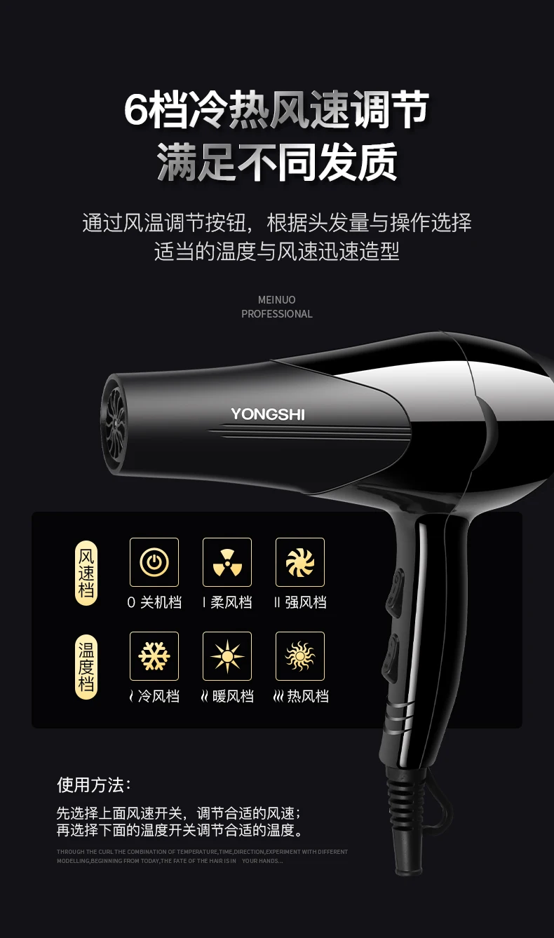 Фен для волос Secadoras Para Cabello бытовая комната в общежитии Barbershop Высокая мощность отрицательная ионизация волос Уход быстрая сушка
