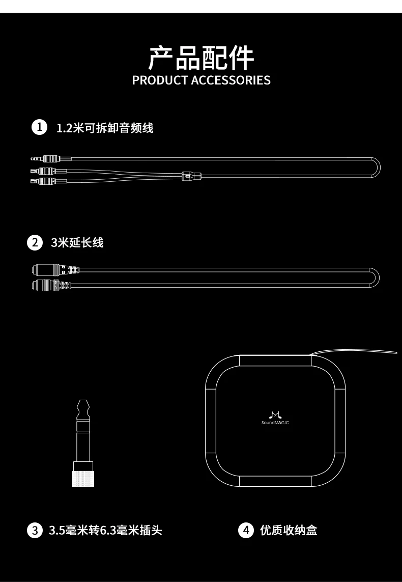 SoundMAGIC HP1000 наушники HiFi закрытые черные