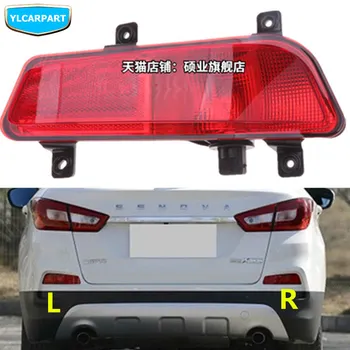 

For Baic senova X55,Car rear fog light assembly
