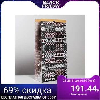 

Craft bag "Frosty Morning", 32 х 64 х 16 cm
