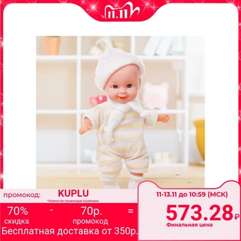 

Bobblehead "Sasha", soft