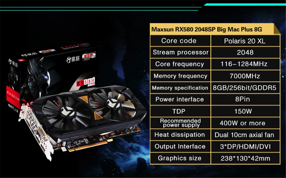 Видеокарта MAXSUN PC rx 580 2048SP Big Mac plus 8G amd GDDR5 256bit 7000MHz 1168MHz PCI Express X16 3,0 14nm rx580