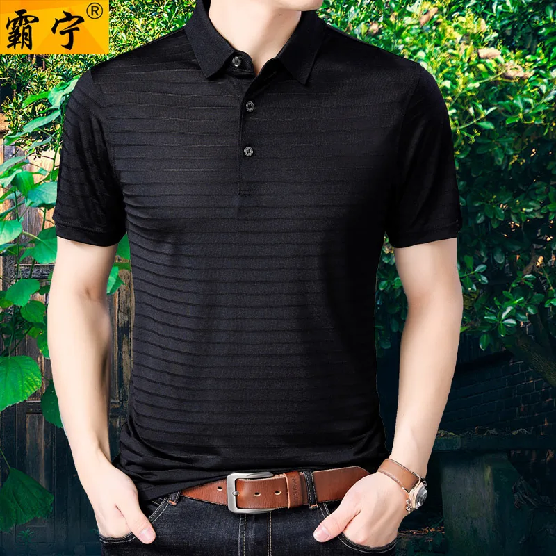 

Young And Middle-aged Men Summer Korean Trend Short Sleeve T-shirt 2019 New Style Fold-down Collar Short Sleeve Daddy Clothes