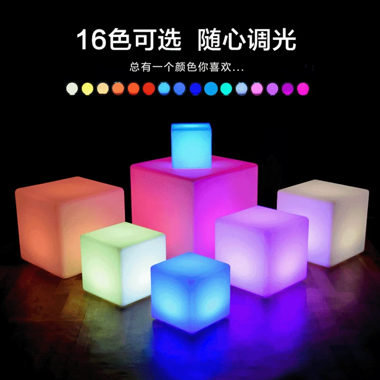 

LED Shining Cube Outdoor Waterproof Shatter-resistant Remote Control Charging Box Lights PE Light-emitting Furniture Stool