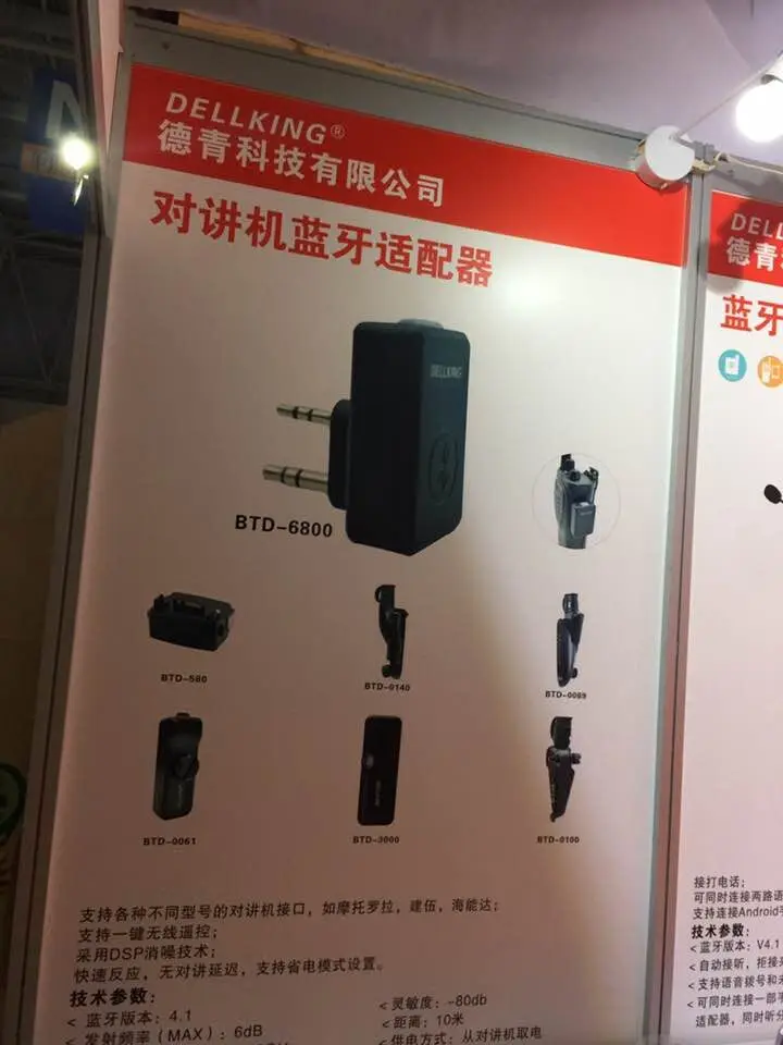 Новейший zello mic H3 Bluetooth беспроводной PTT Динамик и Bluetooth адаптер BTD6800 для рации UV-5R TG-UV2 и приложение