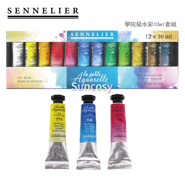 Sennelier La Petite Aquarelle Watercolor Set, 12-Color Half Pan