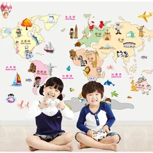 Три поколения съемная карта мира Наклейка на стену детская комната украшение для классной комнаты наклейки на стену s наклейки на морскую тематику AY911