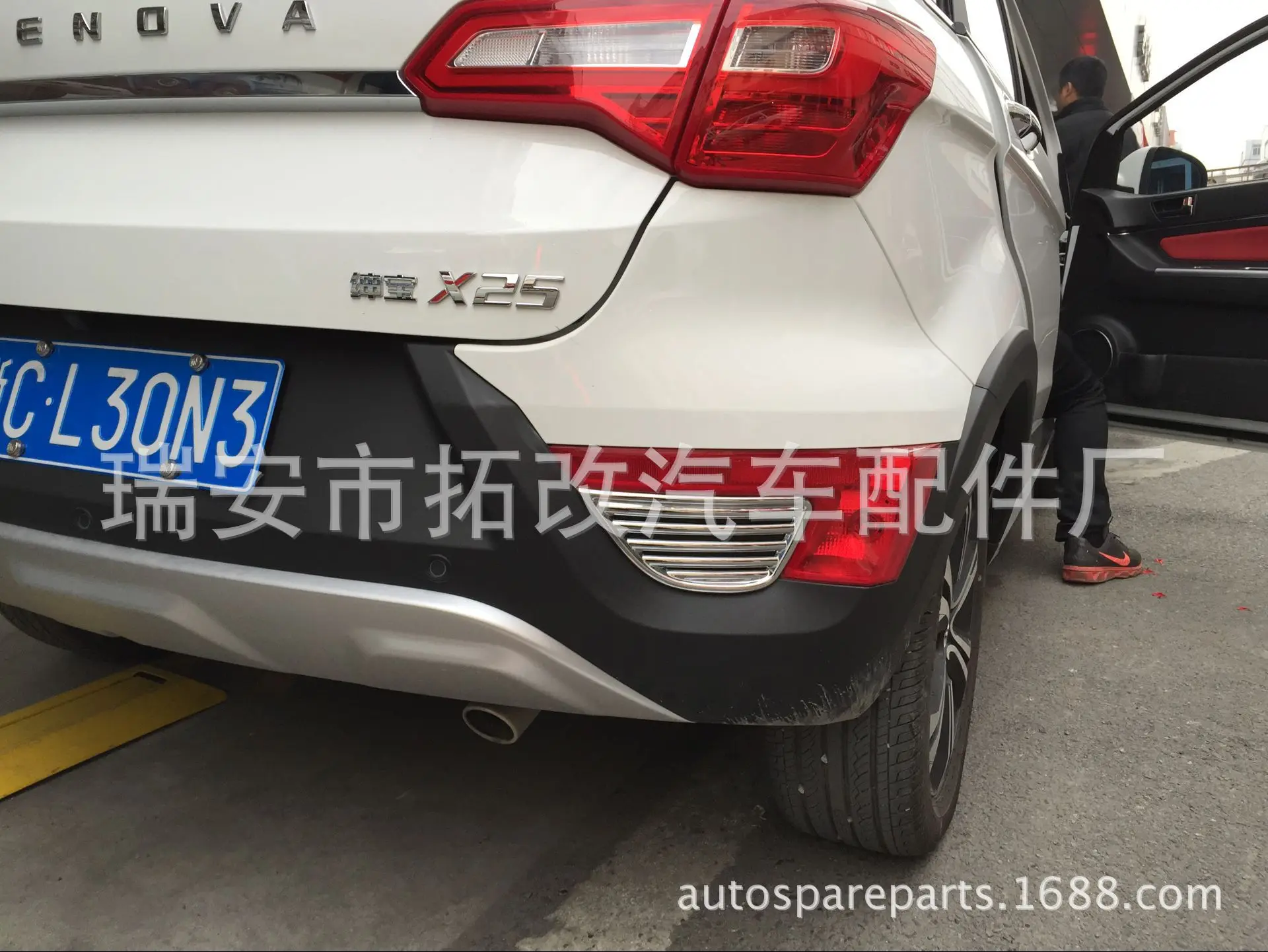 Togox натуральный продукт 4S для Пекина Saab X25 после тумана ящик лампы X 2 автомобиля гальванический декоративный лист модифицированные части света Ba