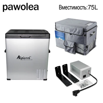 

Car refrigerator 75L compressor refrigeration small freezer lithium battery protective cover car home dual-use 12v220v24v