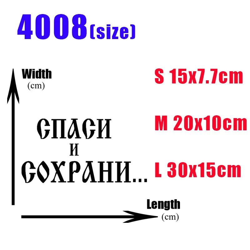 Автомобильные наклейки с надписью Word забавные креативные виниловые для