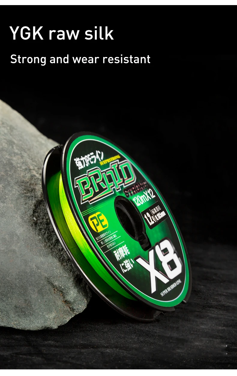 8编 ygk 绿色 连盘线 (2)