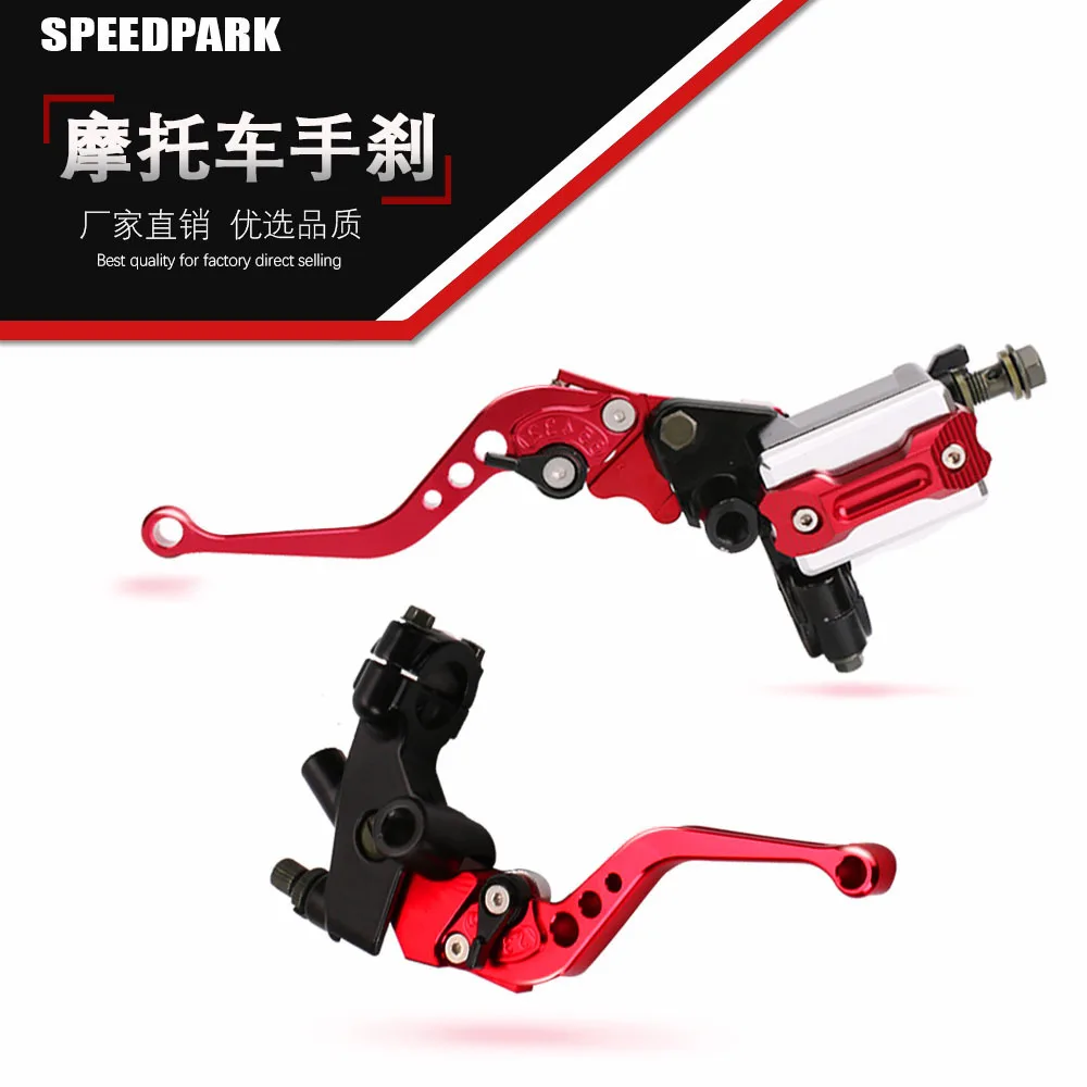 Motorcycle modified brake upper pump universal hydraulic 6 gear adjustable horn hand clutch assembly | Автомобили и мотоциклы