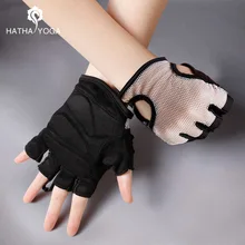 Толстые перчатки для защиты рук женские противоскользящие тонкие утечки относится к воздушной йоге универсальные ультра-тонкие фитнес принадлежности анти-падение