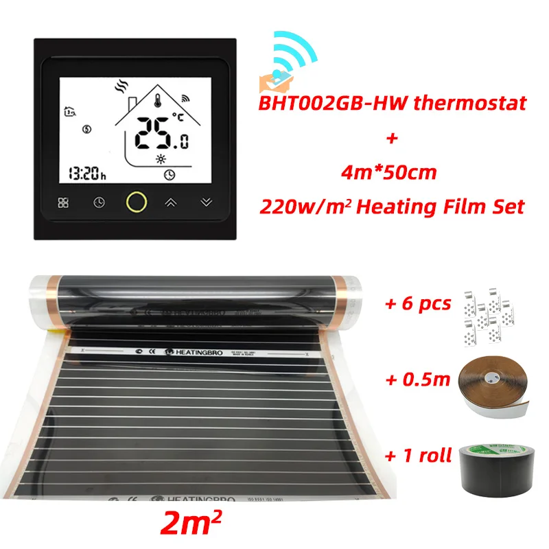

2m2 220w/m2 Infrared Heating Film 50cm*4m With Accessories Clamps (clips) and Insulating Daub and Black Tape